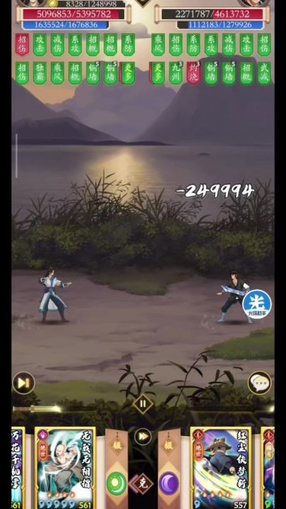 分享一套巨贵的拳法截图