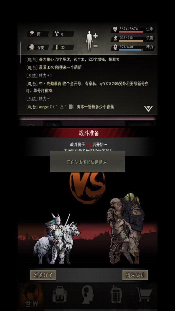 屠夫CT打法攻略(简洁版)立盾篇截图