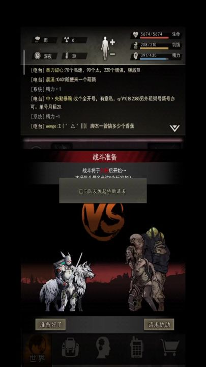 屠夫CT打法攻略(简洁版)立盾篇截图