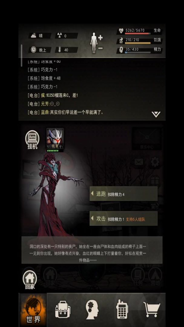 女王CT打法攻略(简洁版)截图