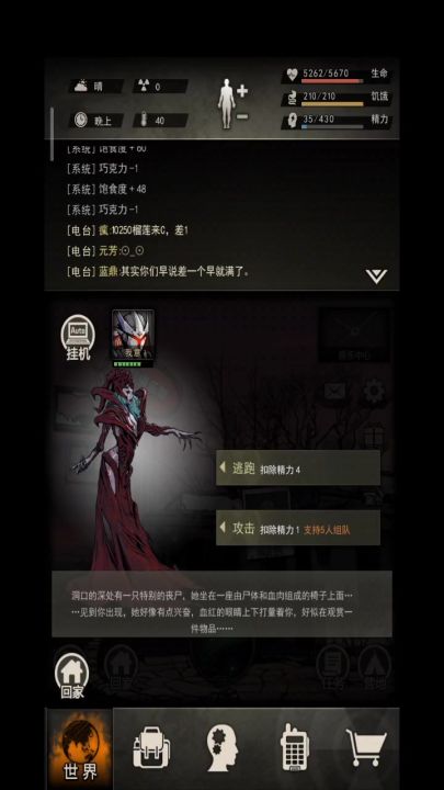 女王CT打法攻略(简洁版)截图