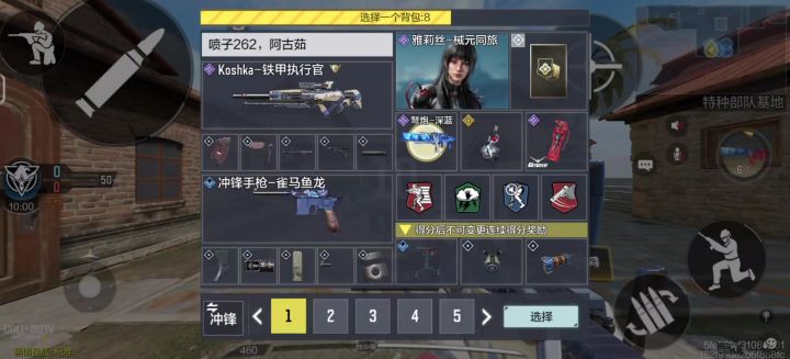 真白啊截图