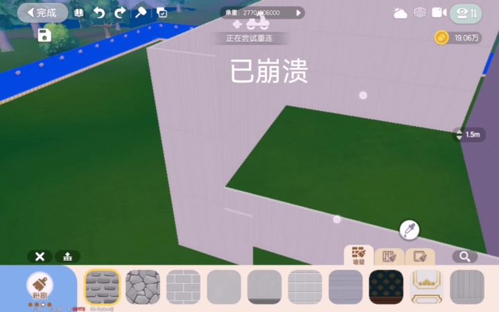 网断了截图