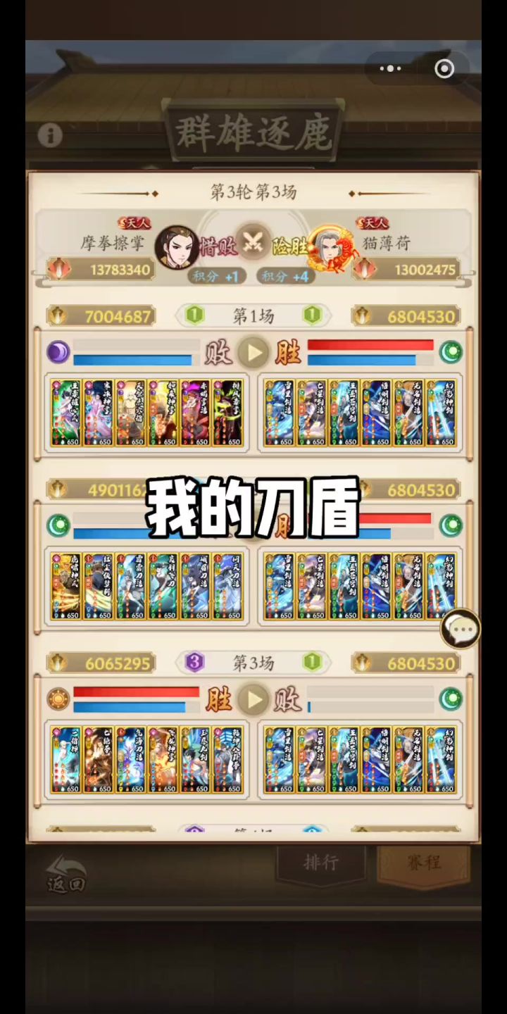 困截图