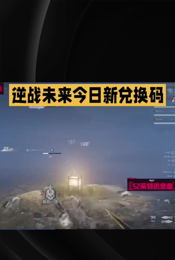 逆战未来s2策划面对面截图