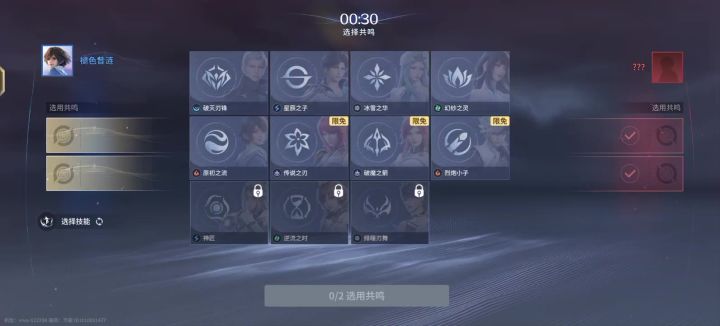 结束了截图