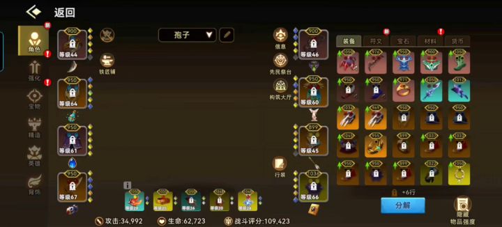 #酋长你别跑S2 十万评分也可以横扫痛苦2之实验体主脑截图
