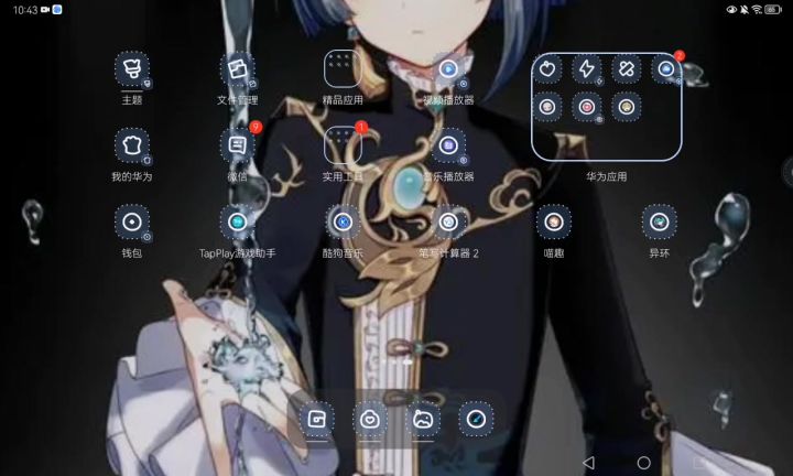 有同病相怜的吗截图