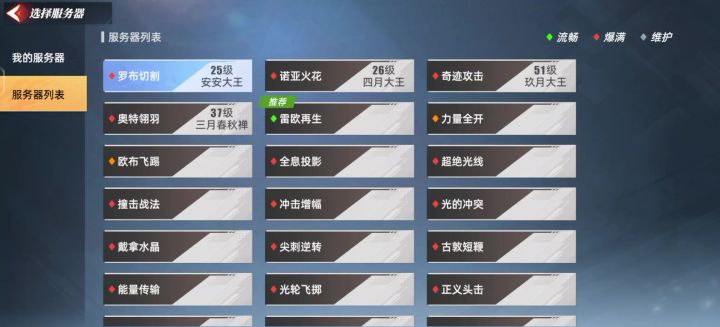为什么会这样截图