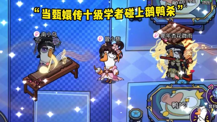 那年杏花微雨,你什么身份?截图