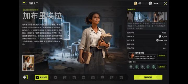 手机玩竞拍之王录屏,不支持华为苹果vivo截图