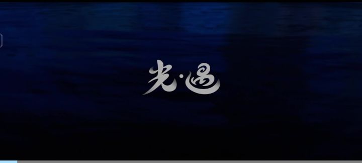 光遇赔我的小号和无翼!截图