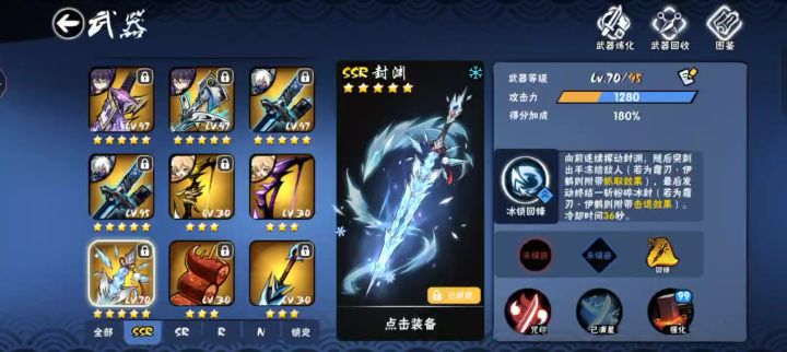 新bug截图