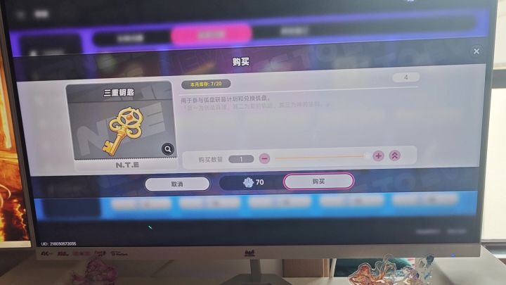 第二次卡死截图