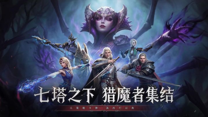 七塔丨测试服丨新游截图