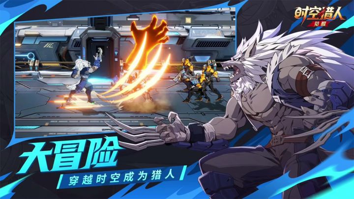 时空猎人觉醒丨测试服丨新游截图