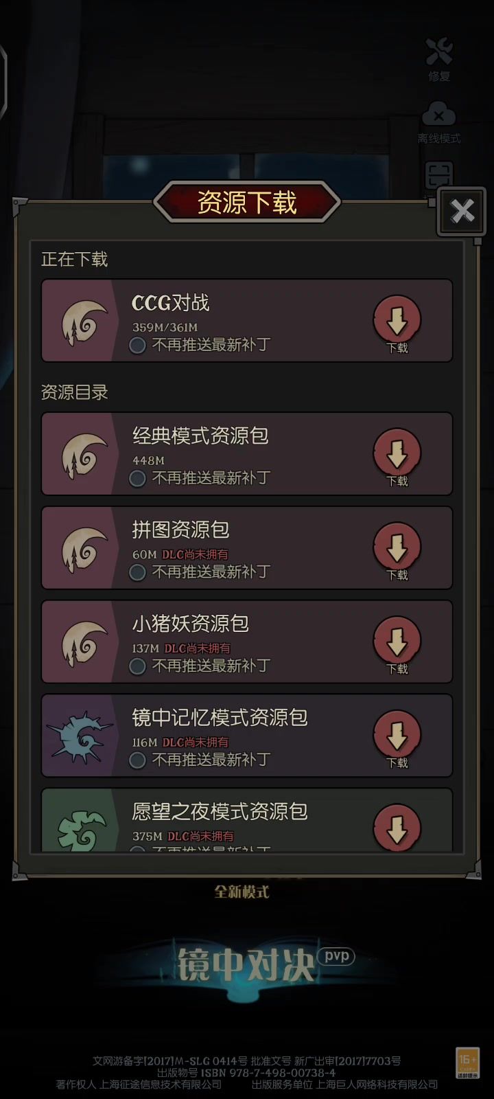 这怎么鬼BUG截图