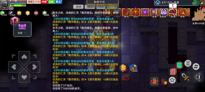 今天刚刷了个愉快的钻石裂隙截图