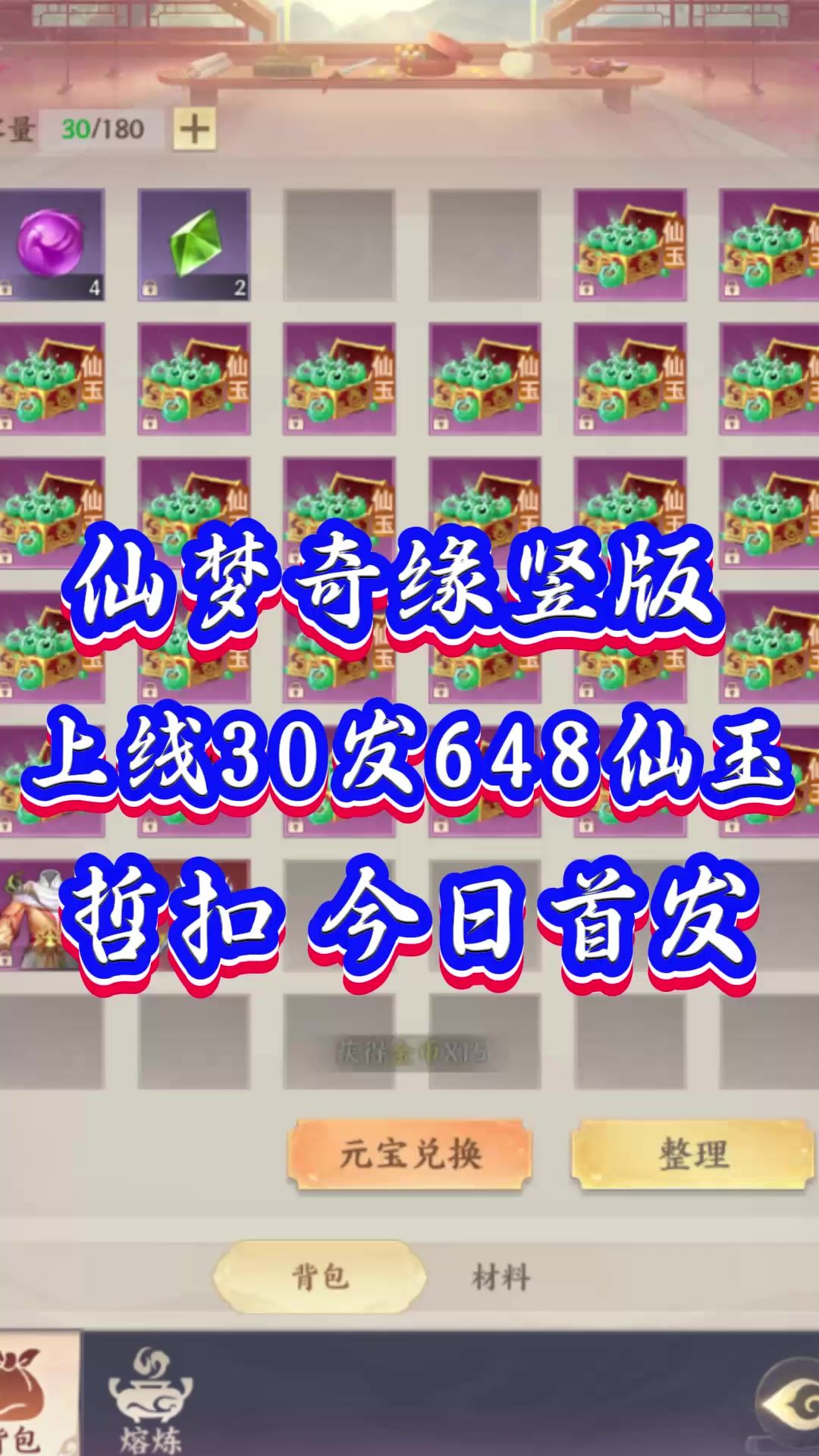 video-5622172