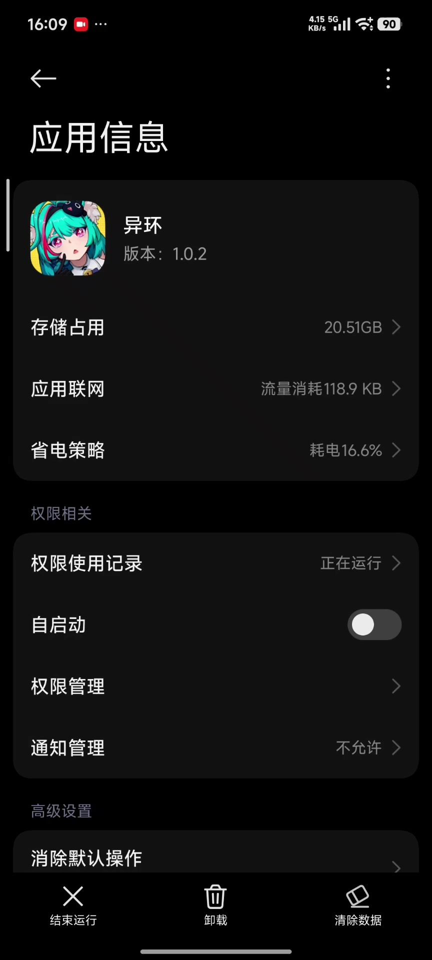 video-5622190
