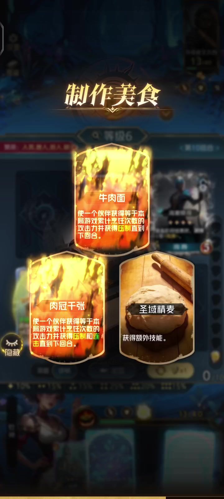 预制菜女王我个人挺推荐的截图
