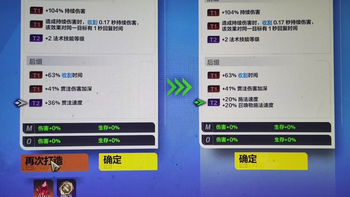 这是霉逼还是系统有毒?截图