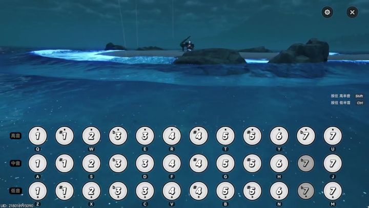 烟笼长安【异环】截图