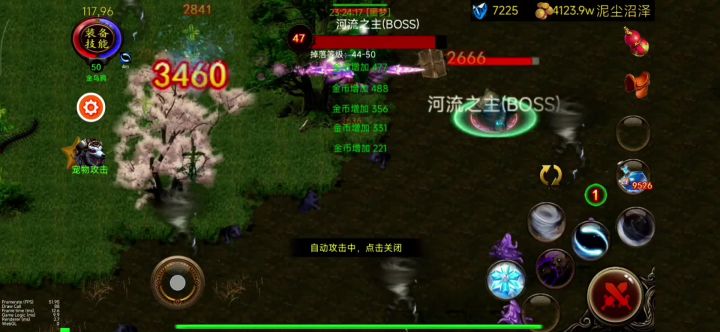 德鲁伊——冰系截图