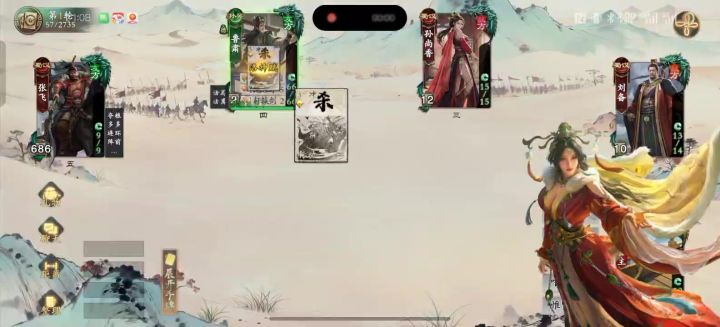 名将杀千里单骑截图