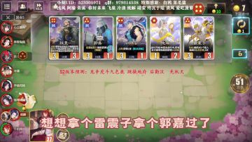 【小刻の推荐】千机阵S2赛季上分推荐 先机天~