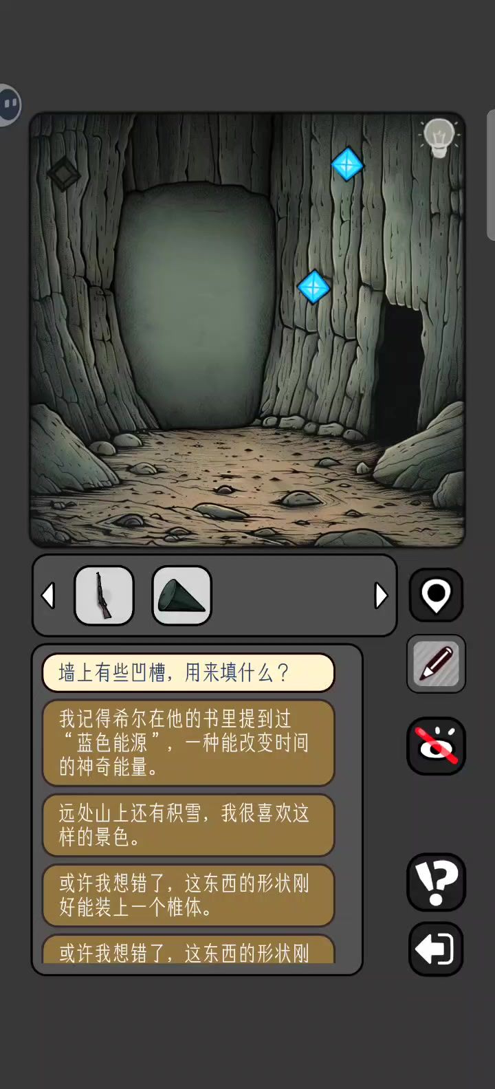 bug截图