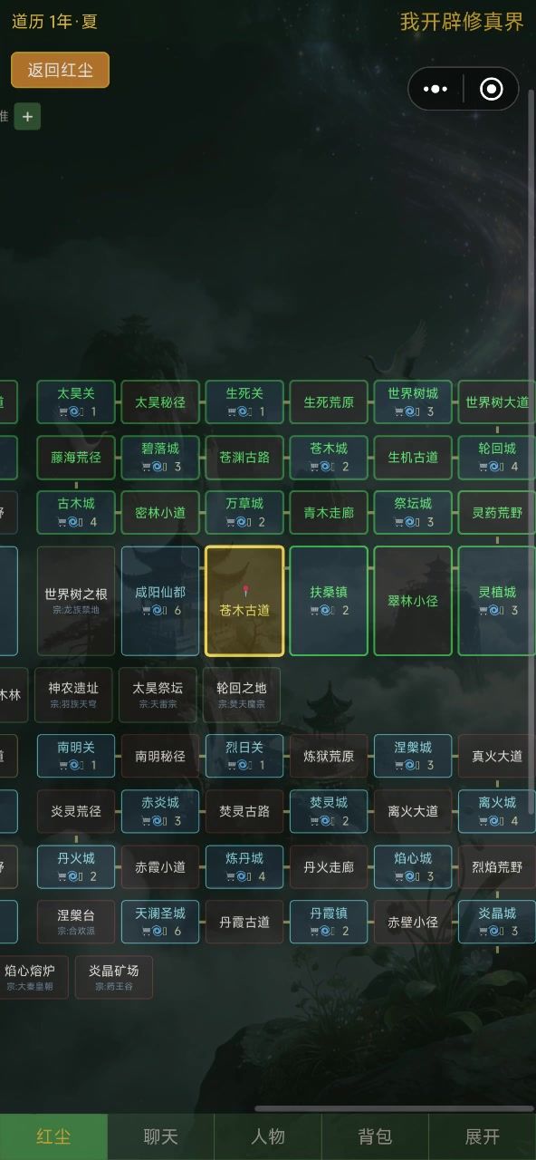 还能优化一下吗截图