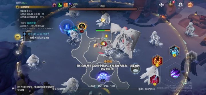 u8热补丁后赤月,再也不充一分钱截图