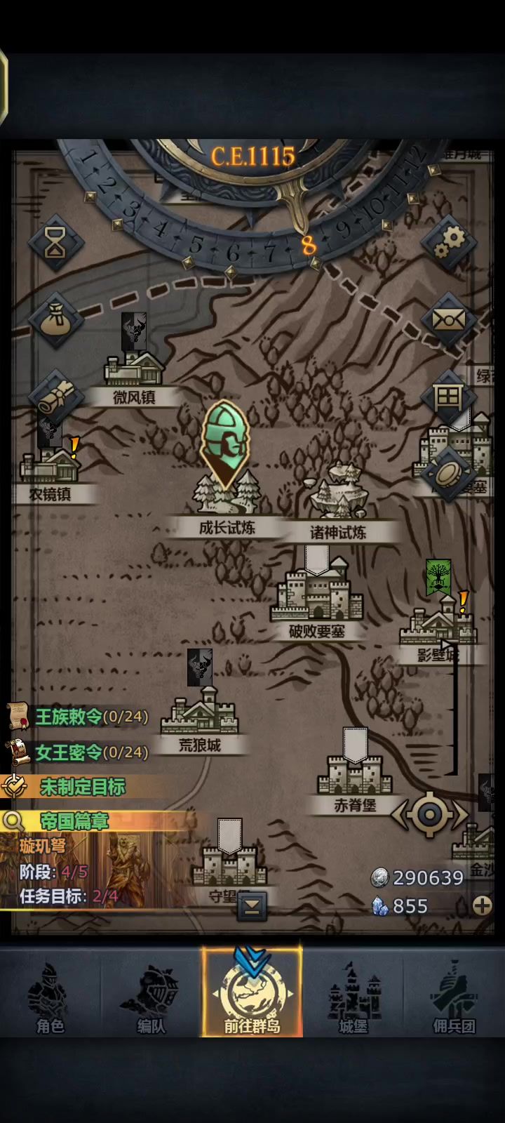 屠杀炼金单通噩梦经验本截图
