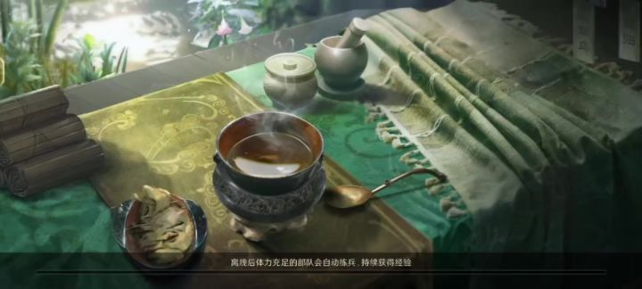 新服燃启，以棋为战，凭智谋定万里江山截图