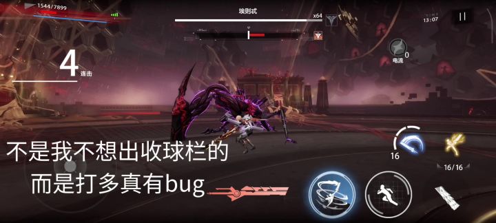 【浮点记实ER15-23】“直面暴炎”(视频+文字)截图