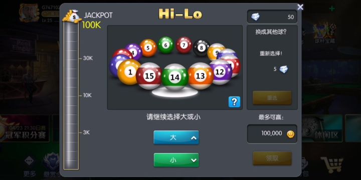 一定要看到最后截图