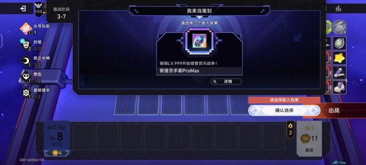 完全之狼,截图