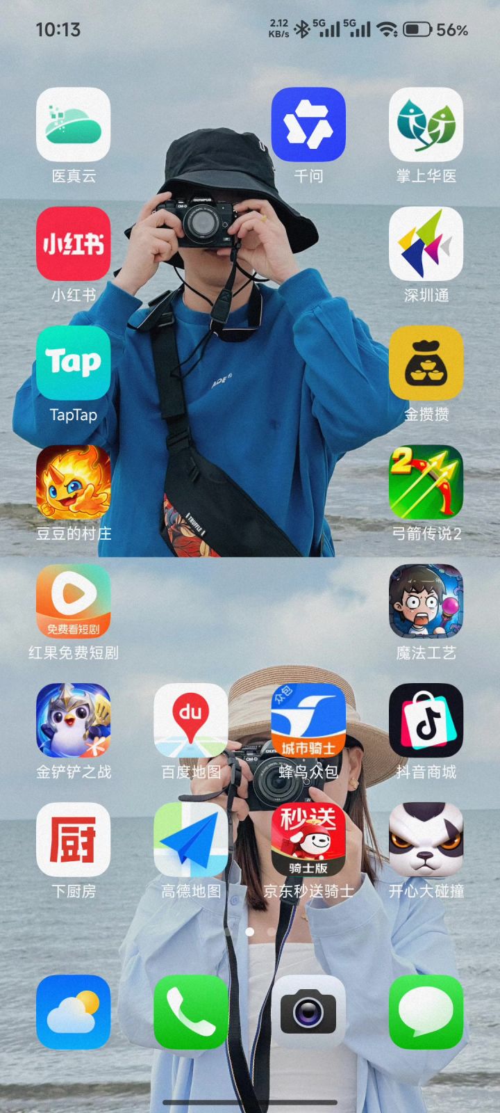 更新后卡进度游戏进不去截图