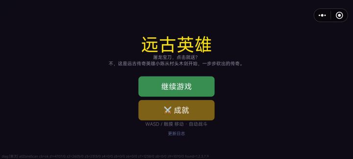 怎么回事截图