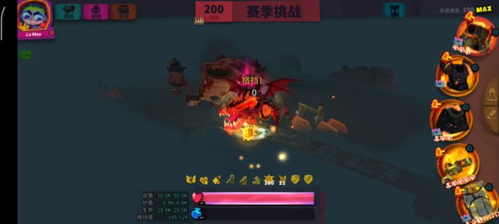 伤害还可以截图