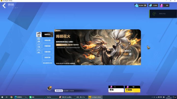 新宠物 4个648三级截图