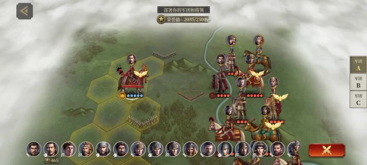 帝国军团罗马，项羽强度。。。截图