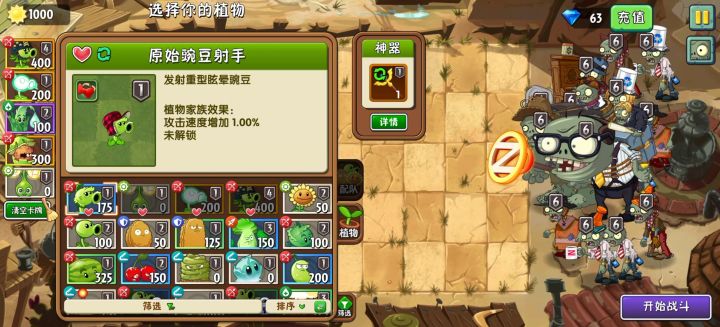 你这土豆服务器截图