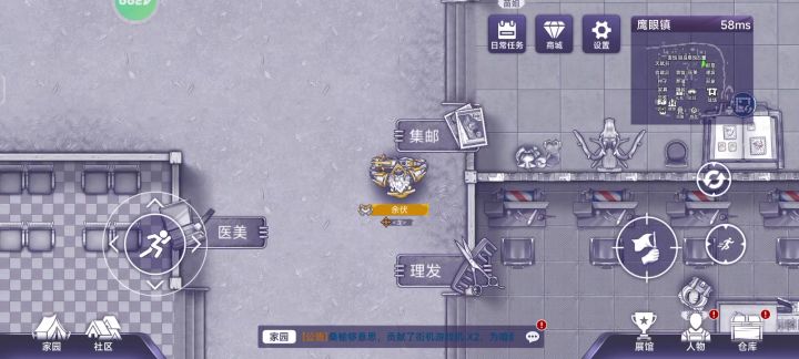 五星邮票!截图