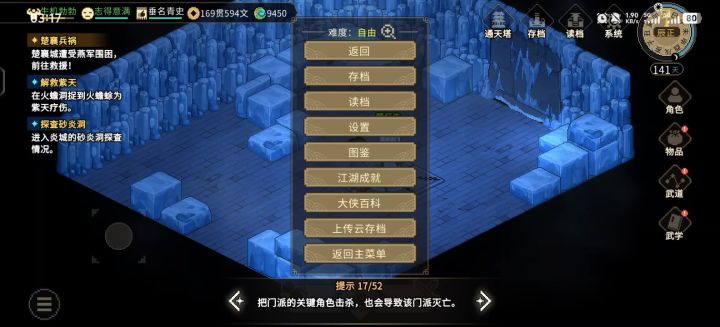 320成就点2560开局站撸老魔截图