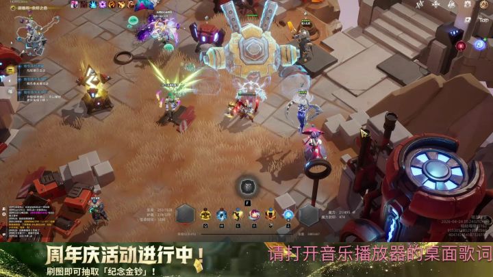 火炬SS12 缝合装备制作教程 宾1灰烬锤 渴饮戒指 制作方案截图