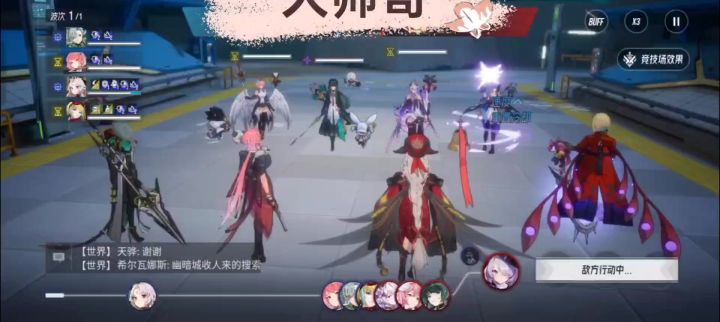 夜离姐姐一定射累了吧截图
