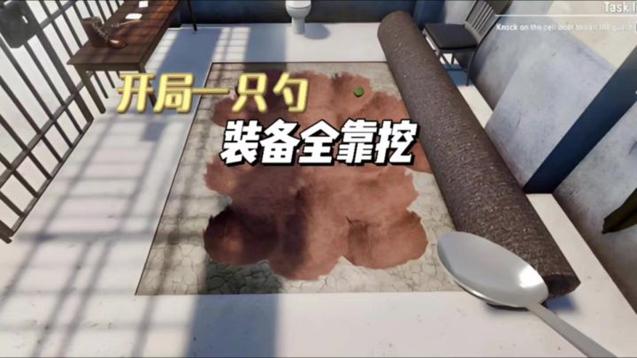 游戏主播同款越狱模拟器❗️开局一把勺挖穿地球截图