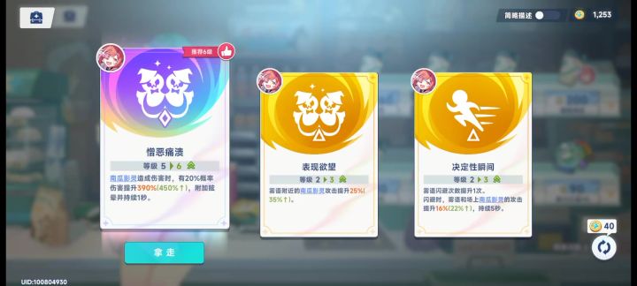 不觉得这个概率很离谱吗?截图